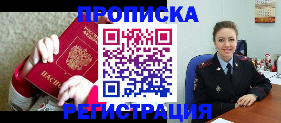 форма 3 в Нелидово